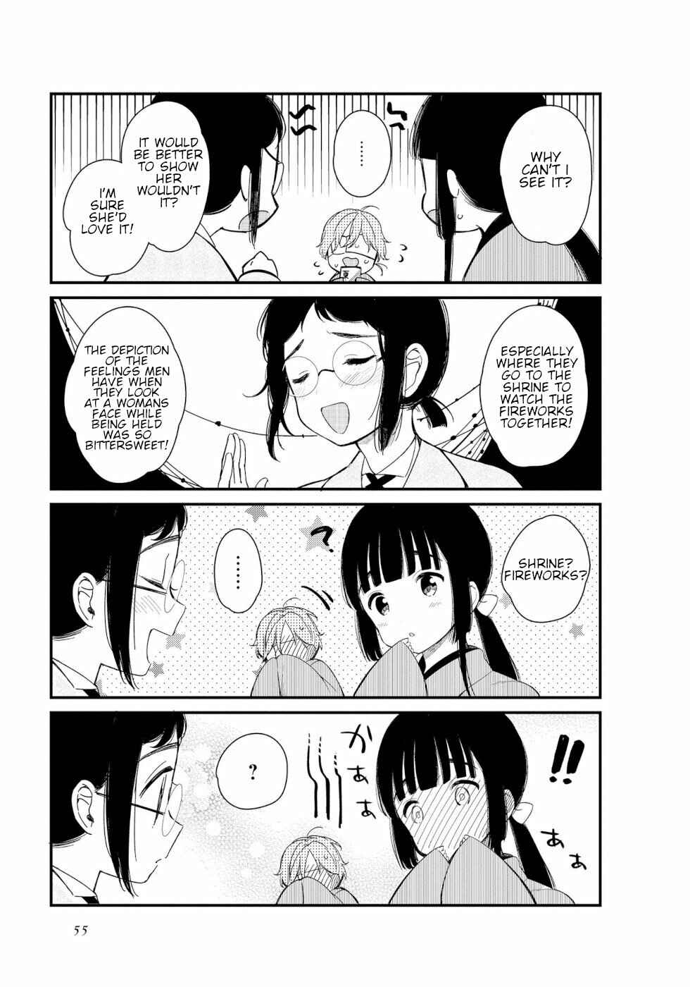 Page 9 Chapter 5 To Aru Myouto no Nichijou