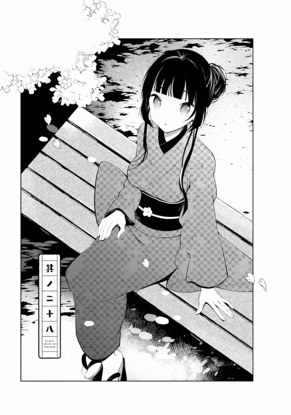 Page 1 Chapter 28 To Aru Myouto no Nichijou