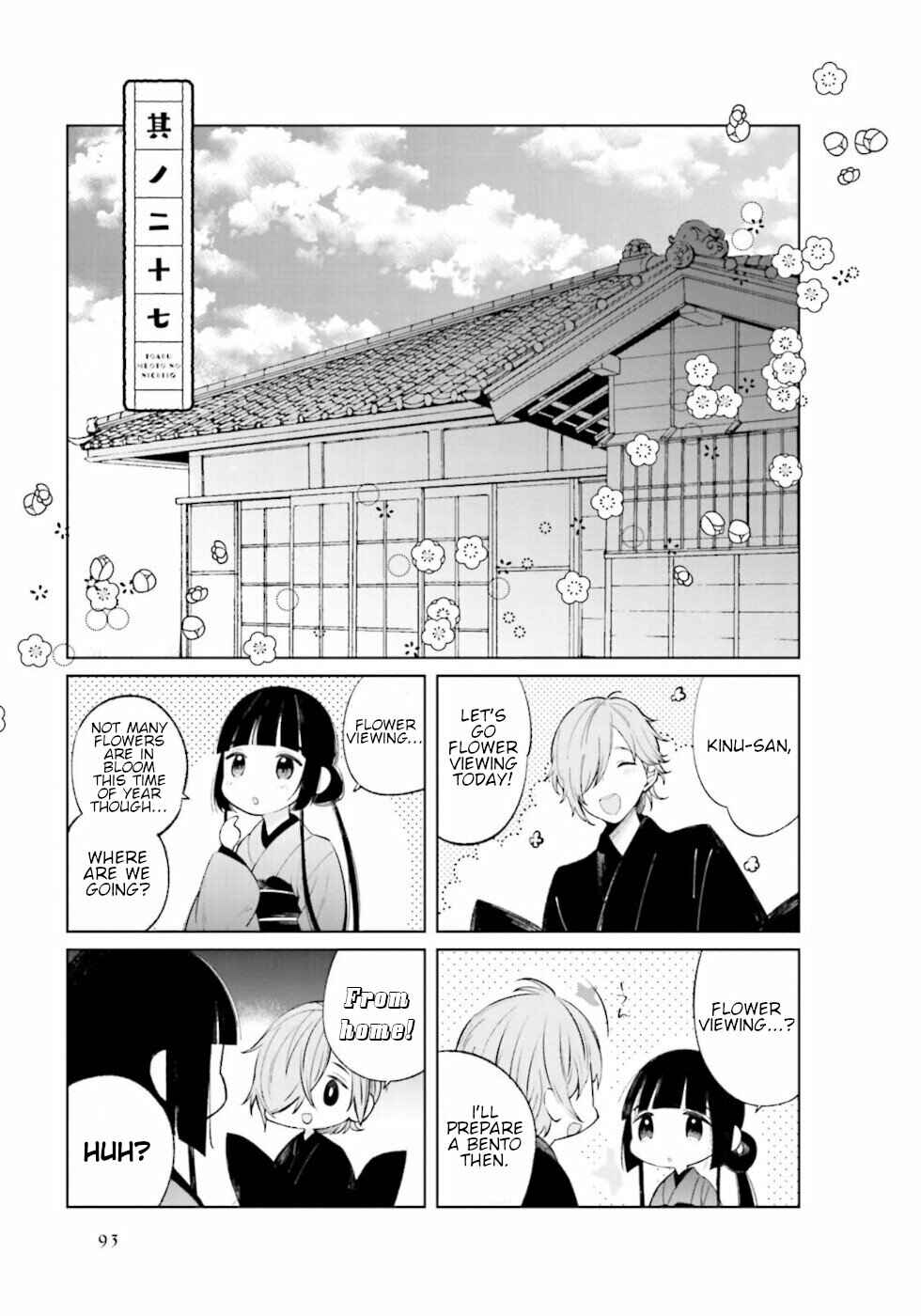 Page 1 Chapter 27 To Aru Myouto no Nichijou