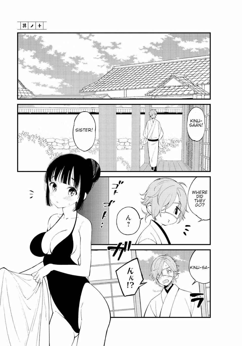 Page 1 Chapter 10 To Aru Myouto no Nichijou