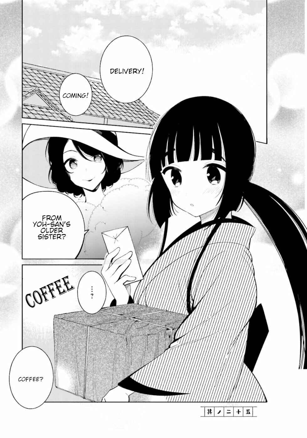 Page 1 Chapter 25 To Aru Myouto no Nichijou
