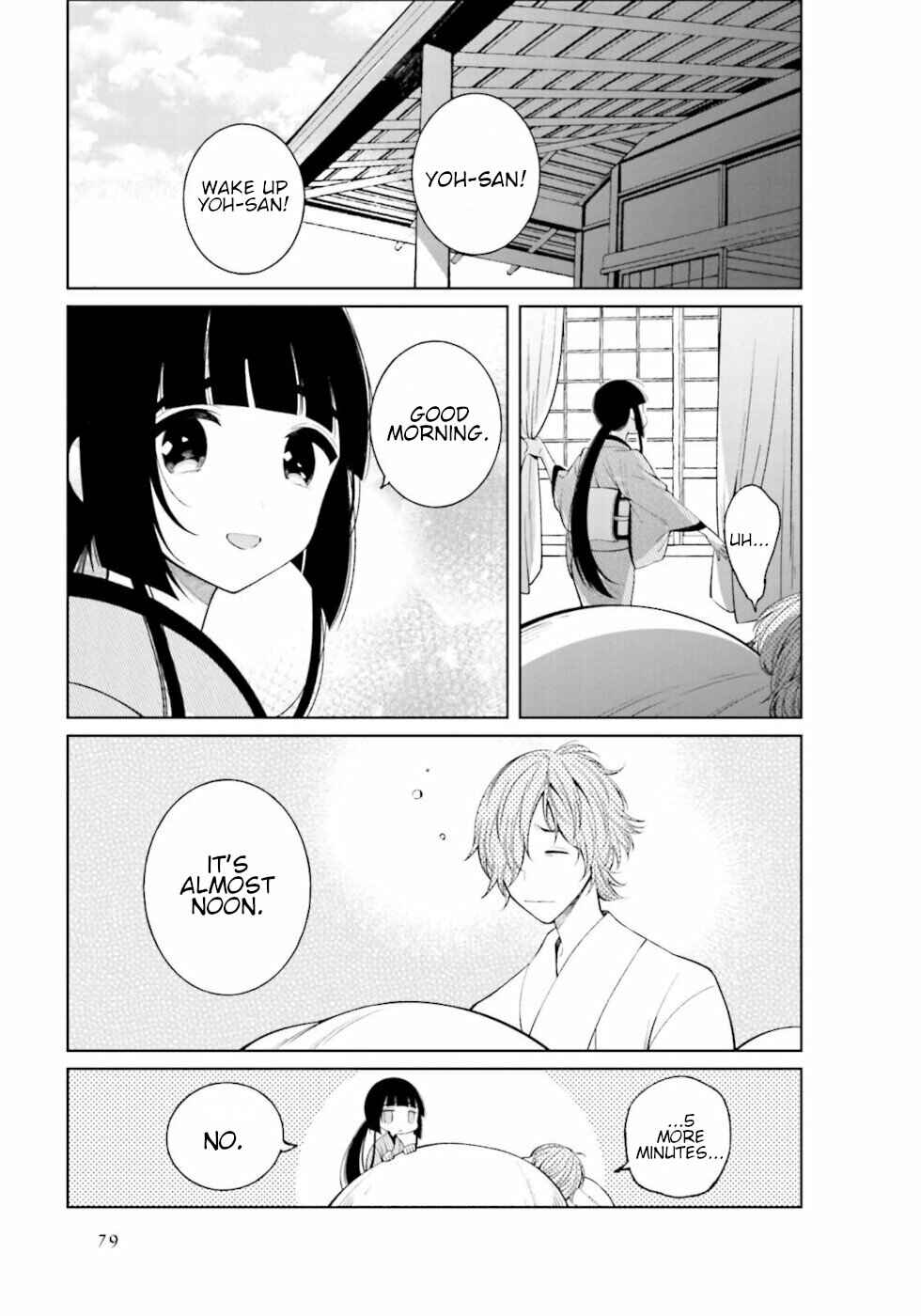Page 3 Chapter 25 To Aru Myouto no Nichijou