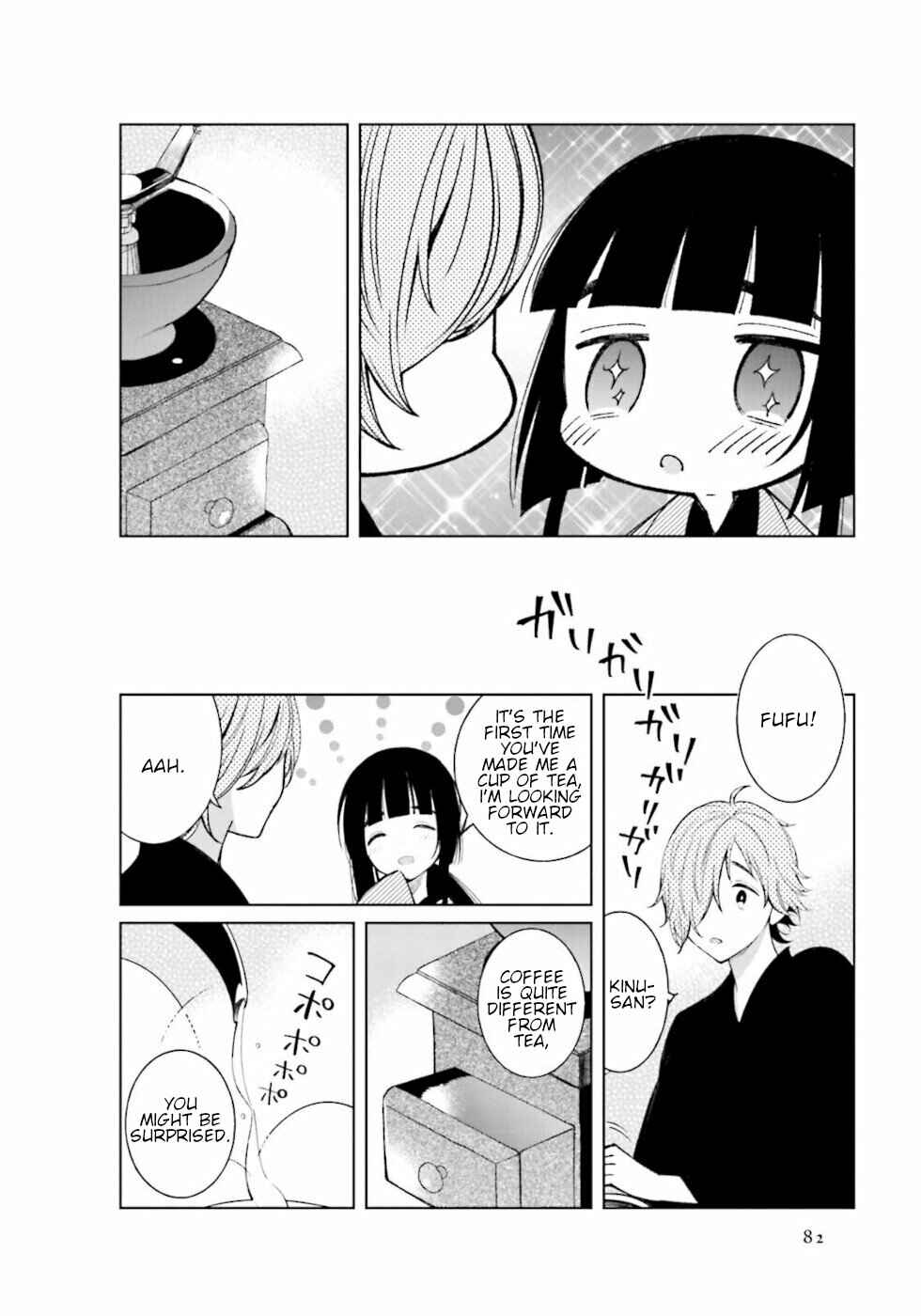 Page 6 Chapter 25 To Aru Myouto no Nichijou