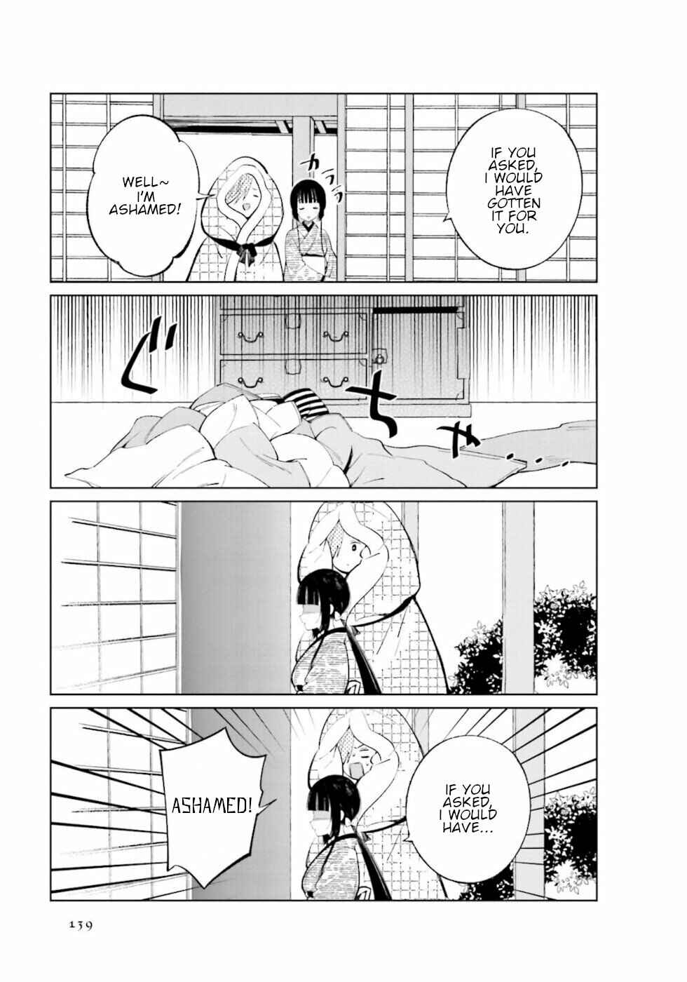 Page 3 Chapter 33 To Aru Myouto no Nichijou