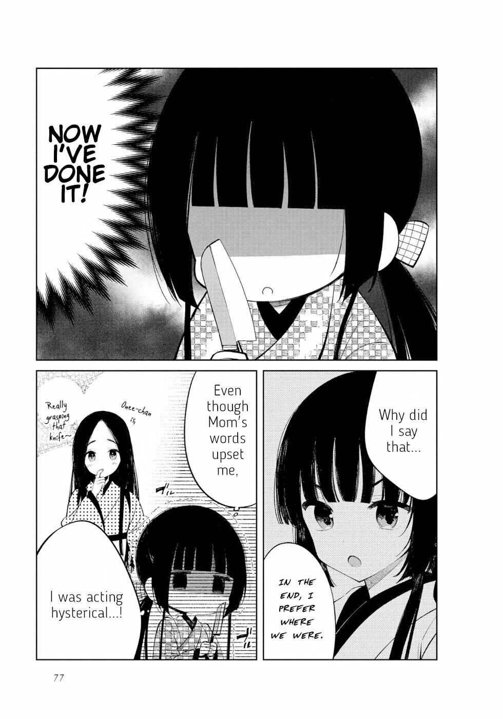 Page 3 Chapter 44 To Aru Myouto no Nichijou