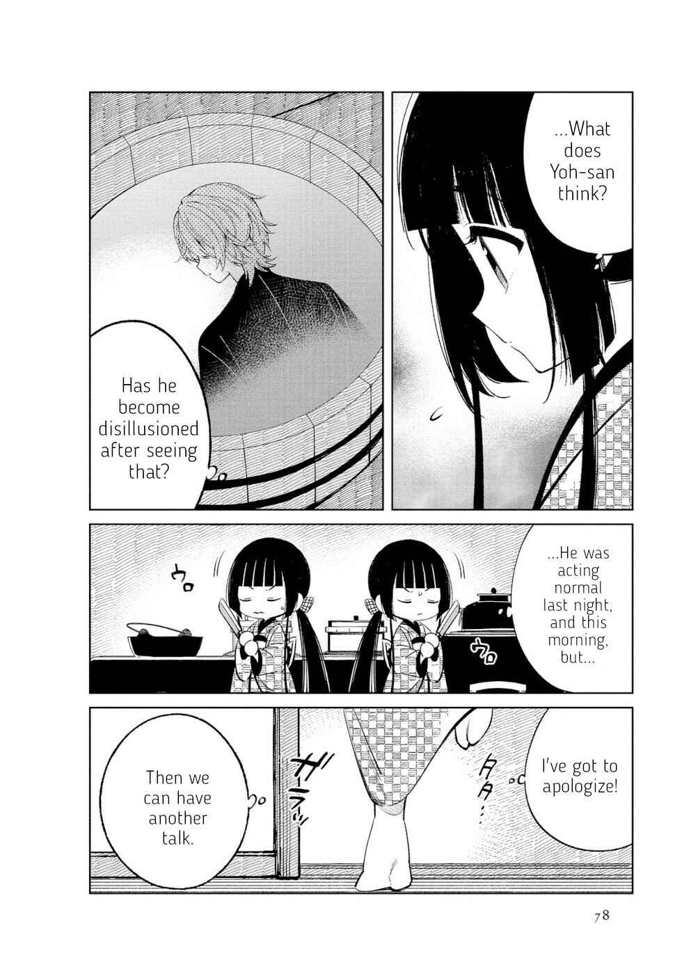 Page 4 Chapter 44 To Aru Myouto no Nichijou
