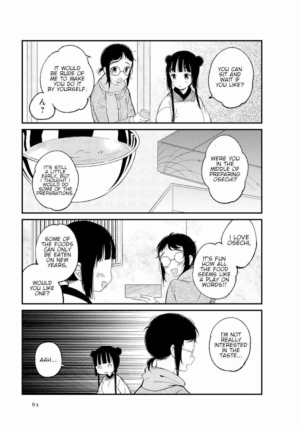 Page 5 Chapter 6 To Aru Myouto no Nichijou
