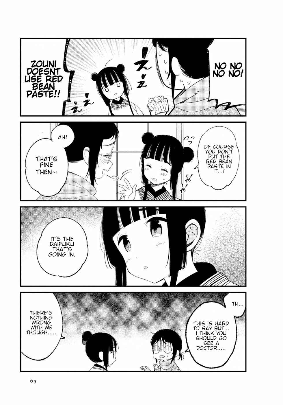 Page 7 Chapter 6 To Aru Myouto no Nichijou