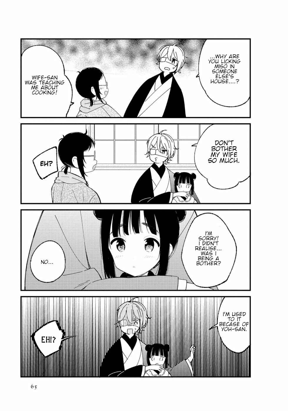 Page 9 Chapter 6 To Aru Myouto no Nichijou