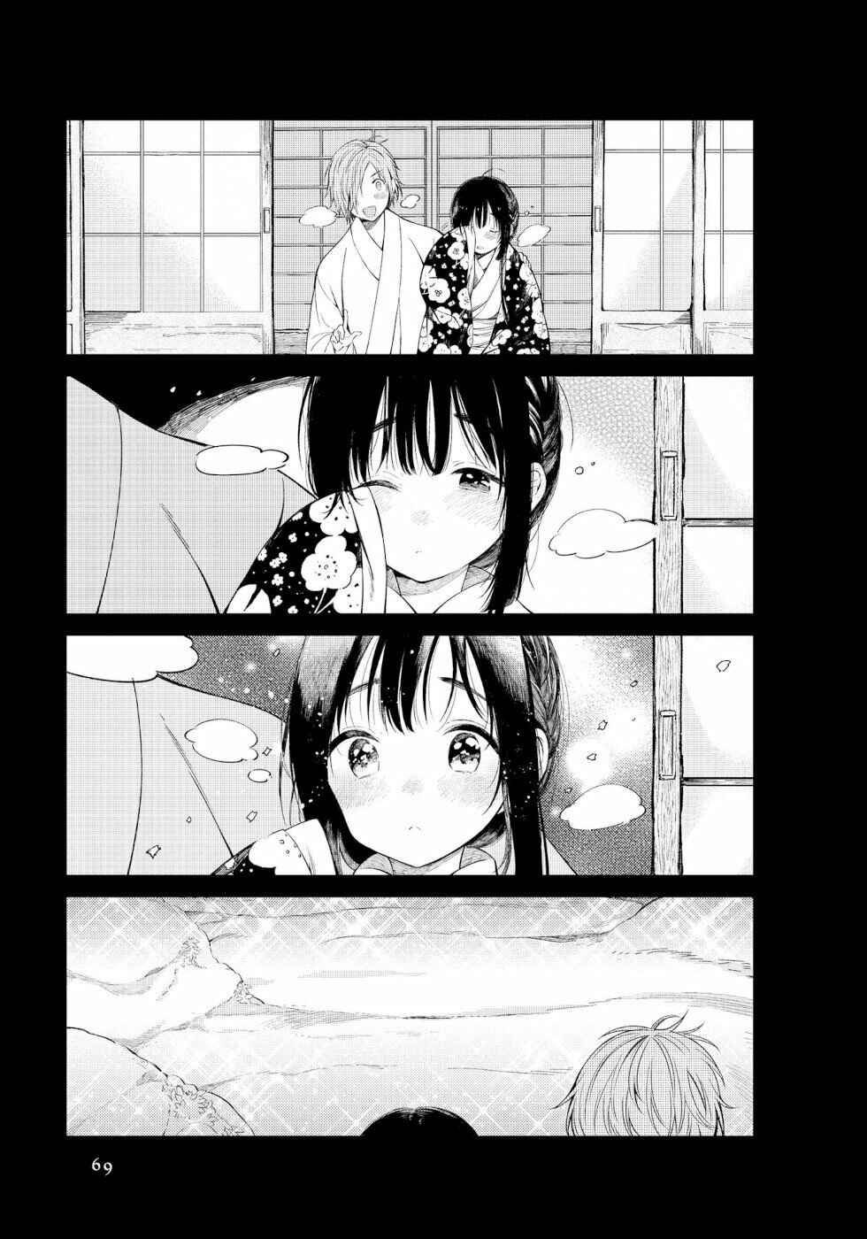Page 3 Chapter 7 To Aru Myouto no Nichijou
