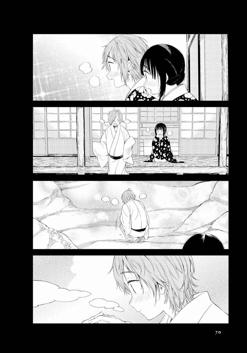 Page 4 Chapter 7 To Aru Myouto no Nichijou