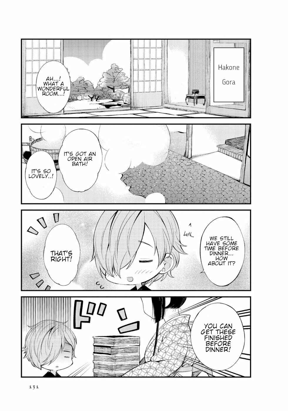 Page 1 Chapter 14 To Aru Myouto no Nichijou