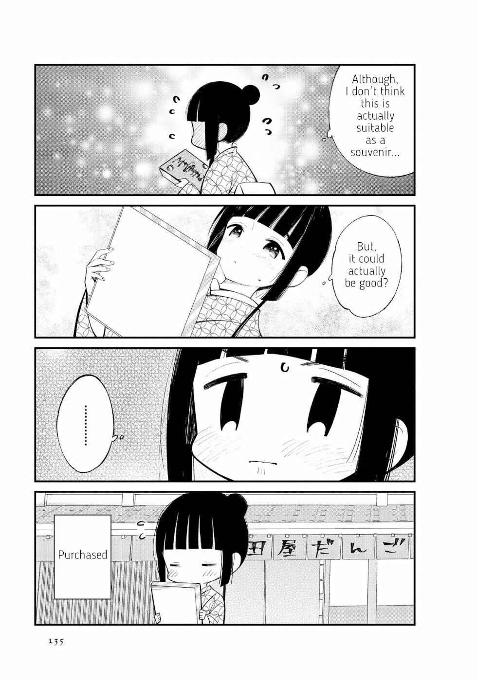 Page 5 Chapter 14 To Aru Myouto no Nichijou