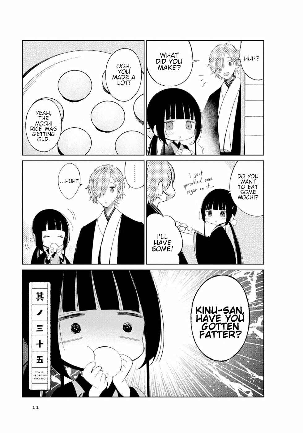 Page 1 Chapter 35 To Aru Myouto no Nichijou