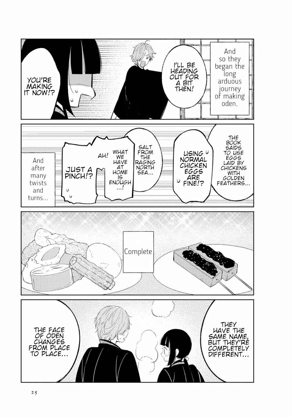 Page 7 Chapter 37 To Aru Myouto no Nichijou