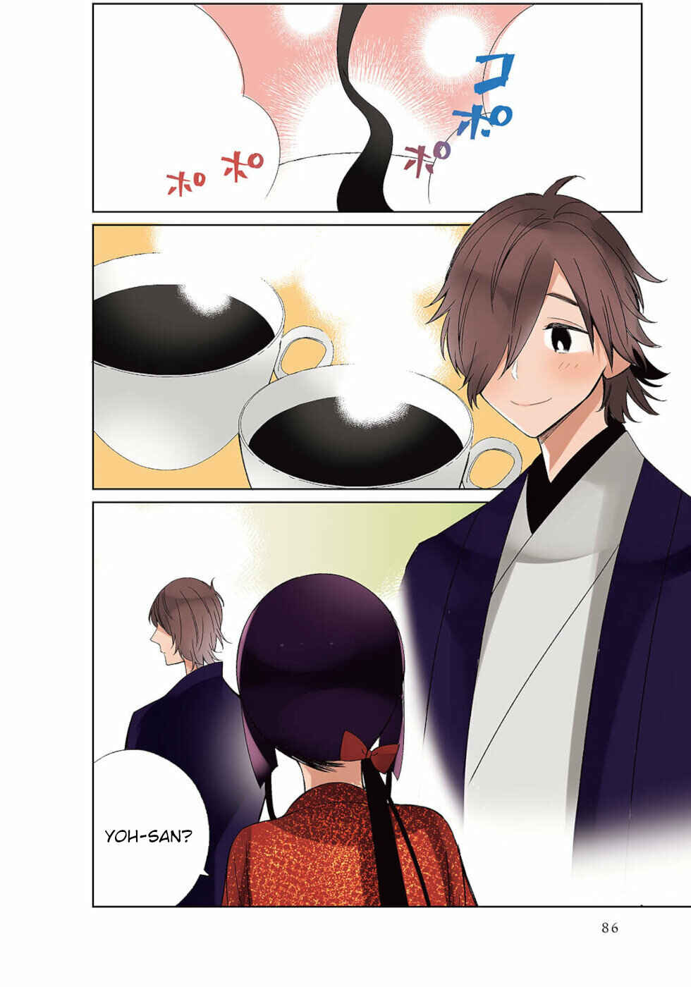 Page 2 Chapter 26 To Aru Myouto no Nichijou