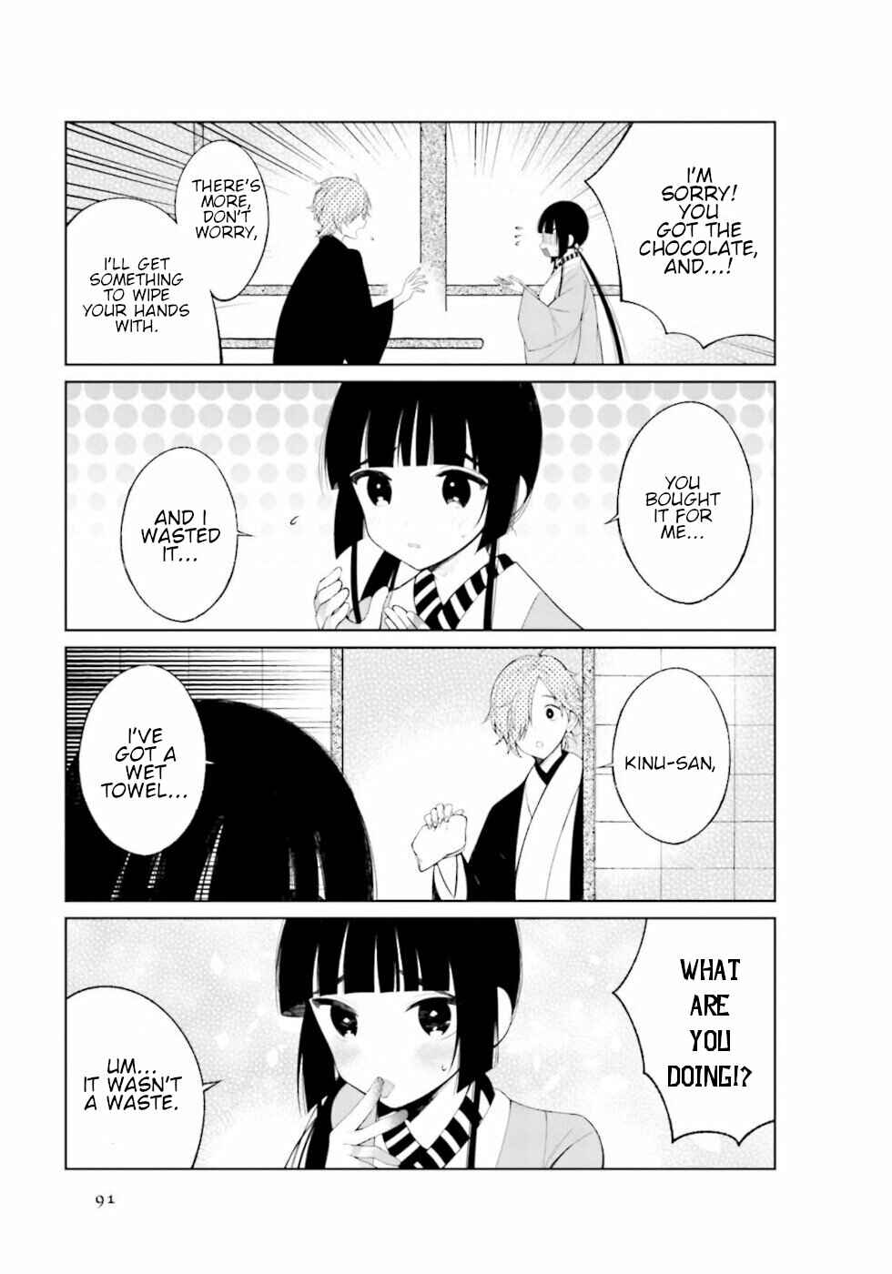 Page 7 Chapter 26 To Aru Myouto no Nichijou