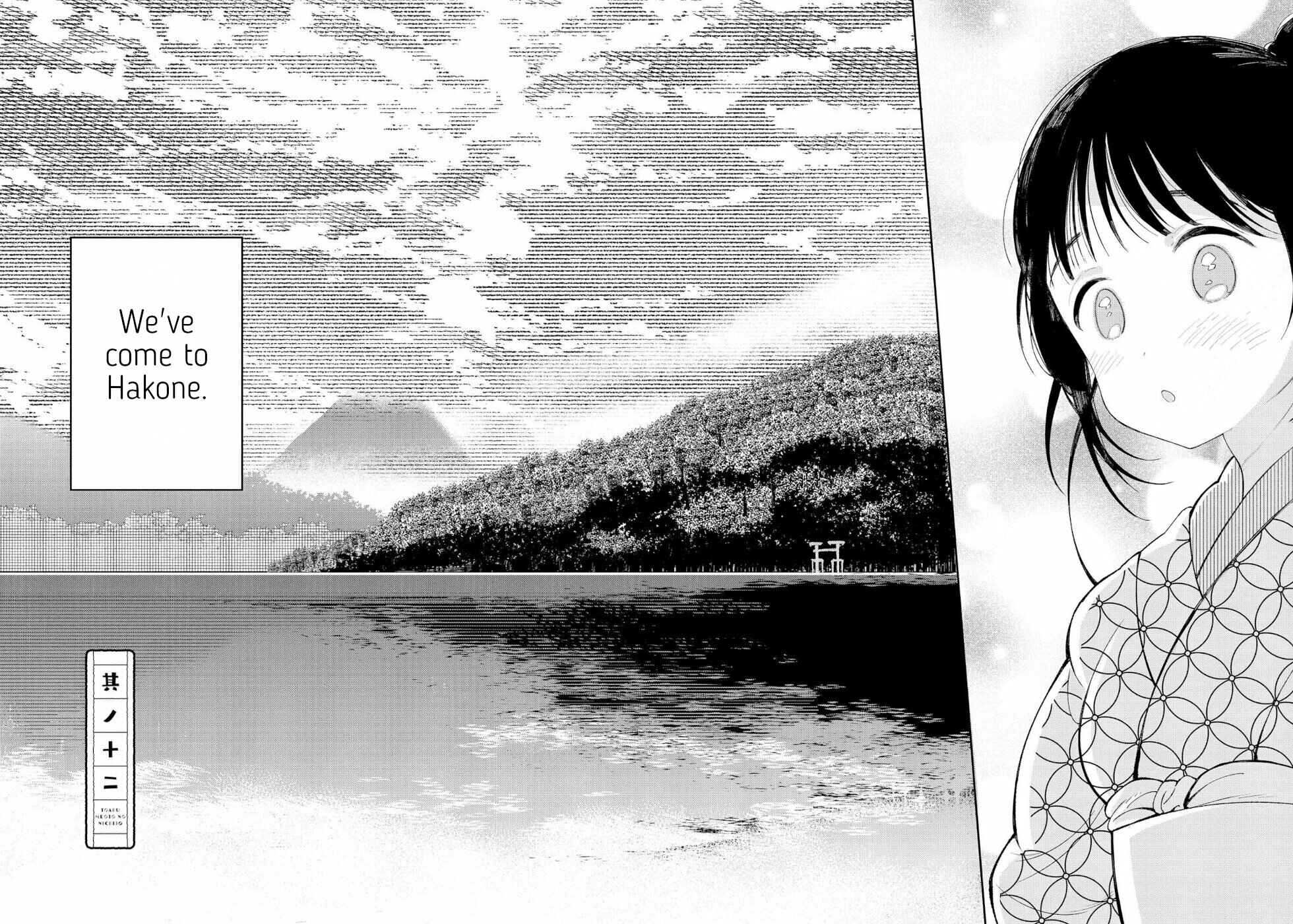 Page 2 Chapter 12 To Aru Myouto no Nichijou
