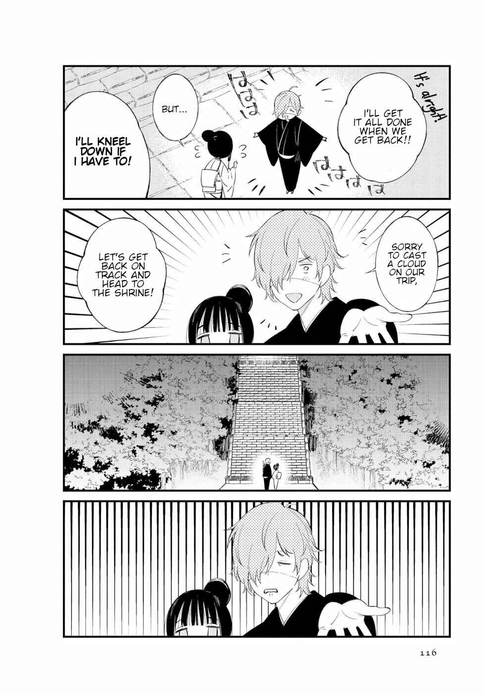 Page 5 Chapter 12 To Aru Myouto no Nichijou