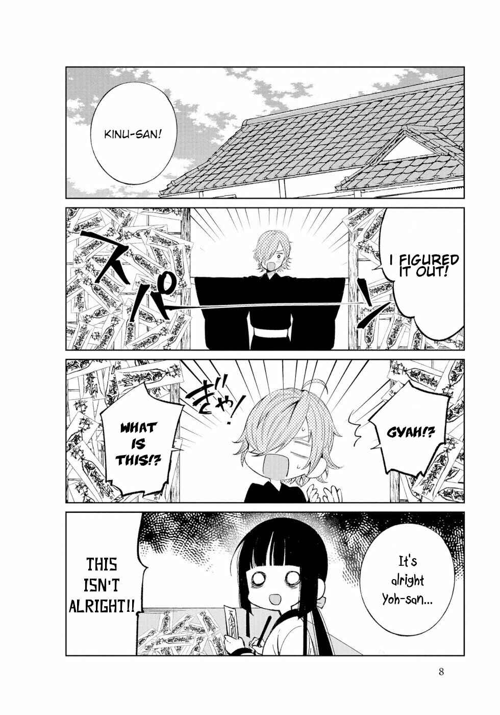 Page 6 Chapter 34 To Aru Myouto no Nichijou