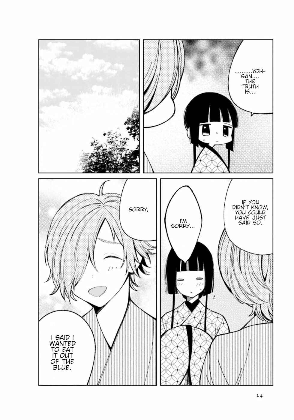 Page 4 Chapter 17 To Aru Myouto no Nichijou