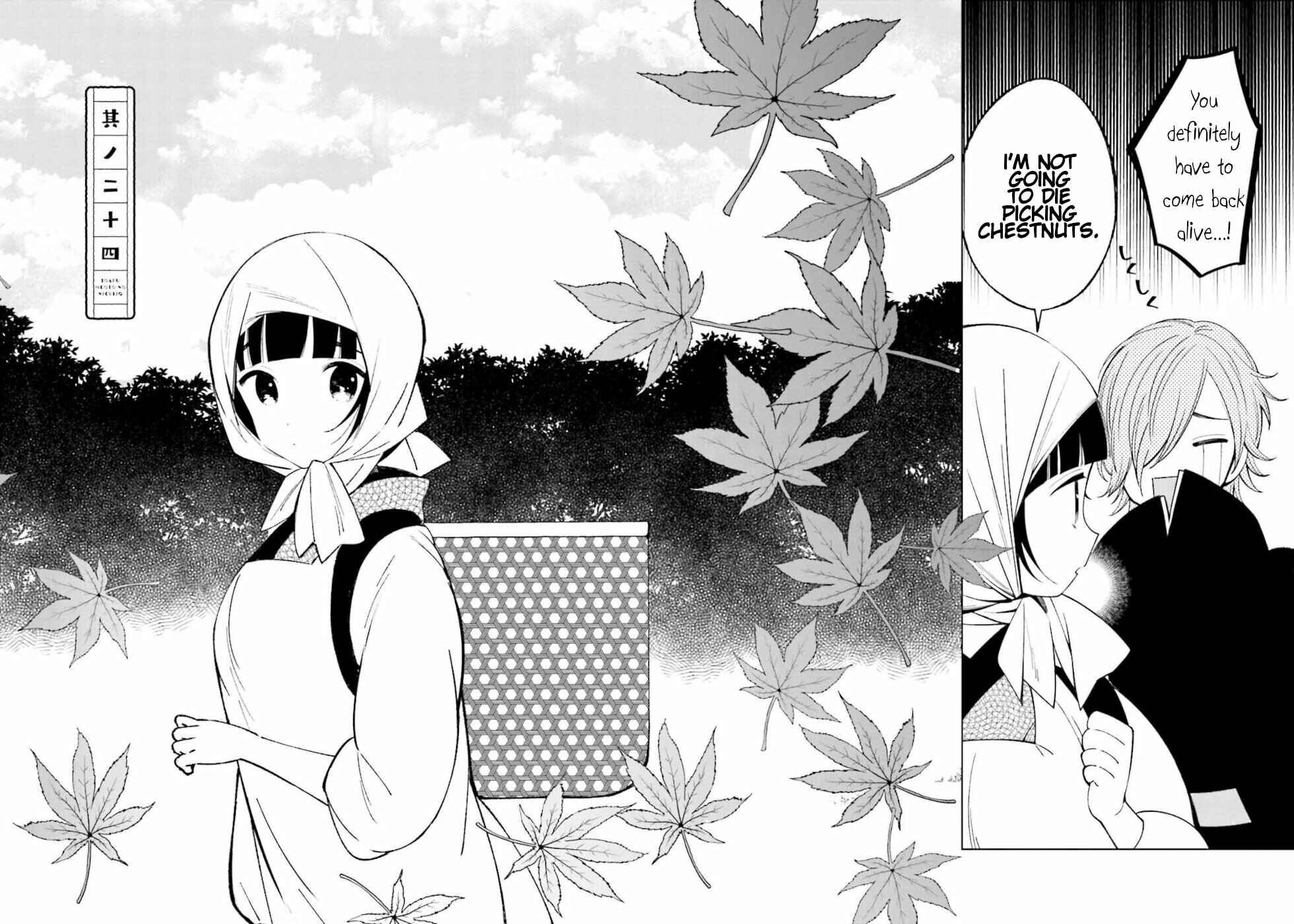 Page 2 Chapter 24 To Aru Myouto no Nichijou