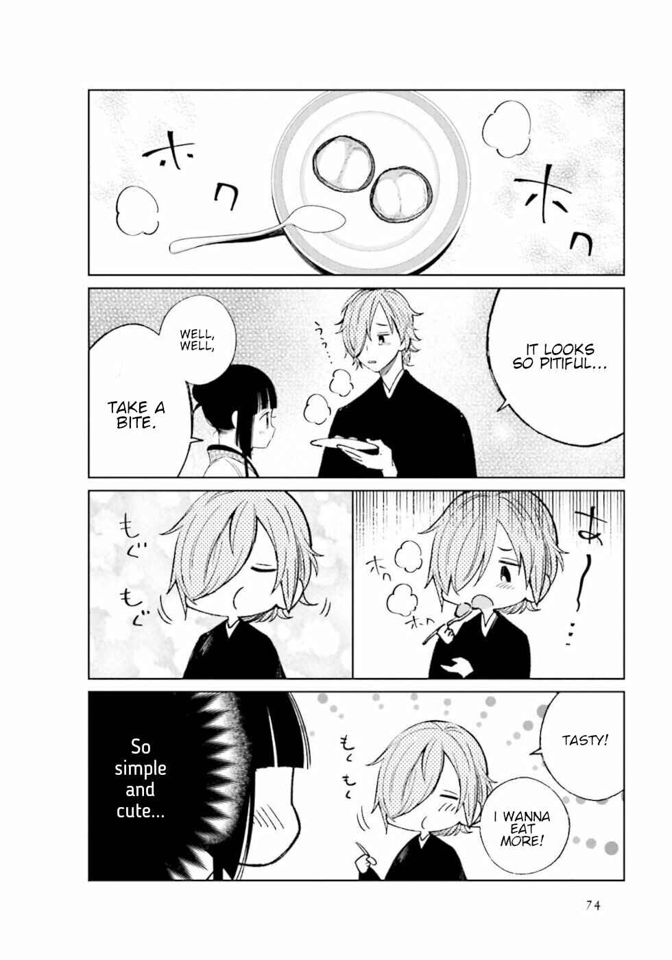 Page 5 Chapter 24 To Aru Myouto no Nichijou