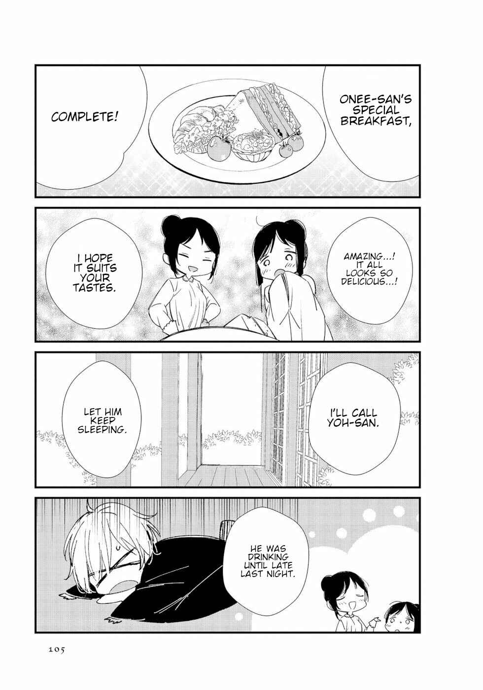 Page 3 Chapter 11 To Aru Myouto no Nichijou