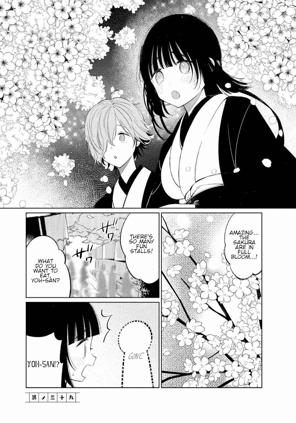 Page 1 Chapter 39 To Aru Myouto no Nichijou