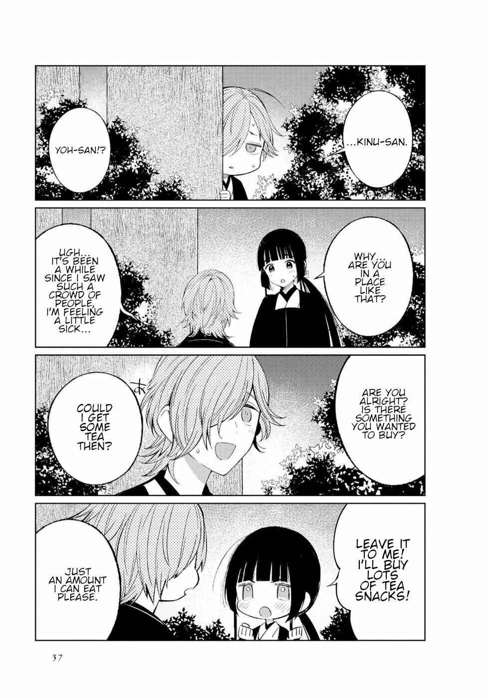Page 3 Chapter 39 To Aru Myouto no Nichijou