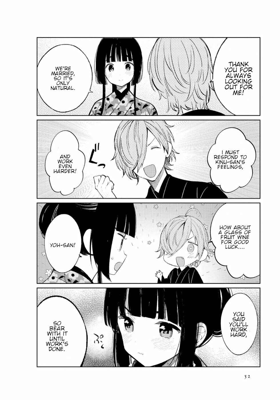Page 5 Chapter 38 To Aru Myouto no Nichijou