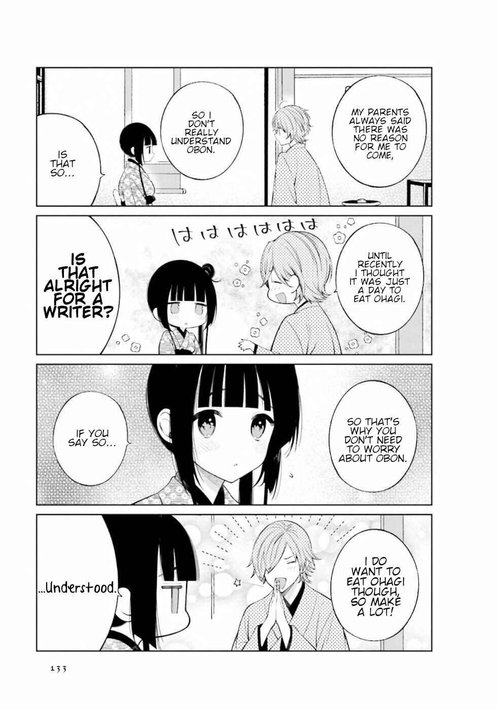Page 3 Chapter 32 To Aru Myouto no Nichijou