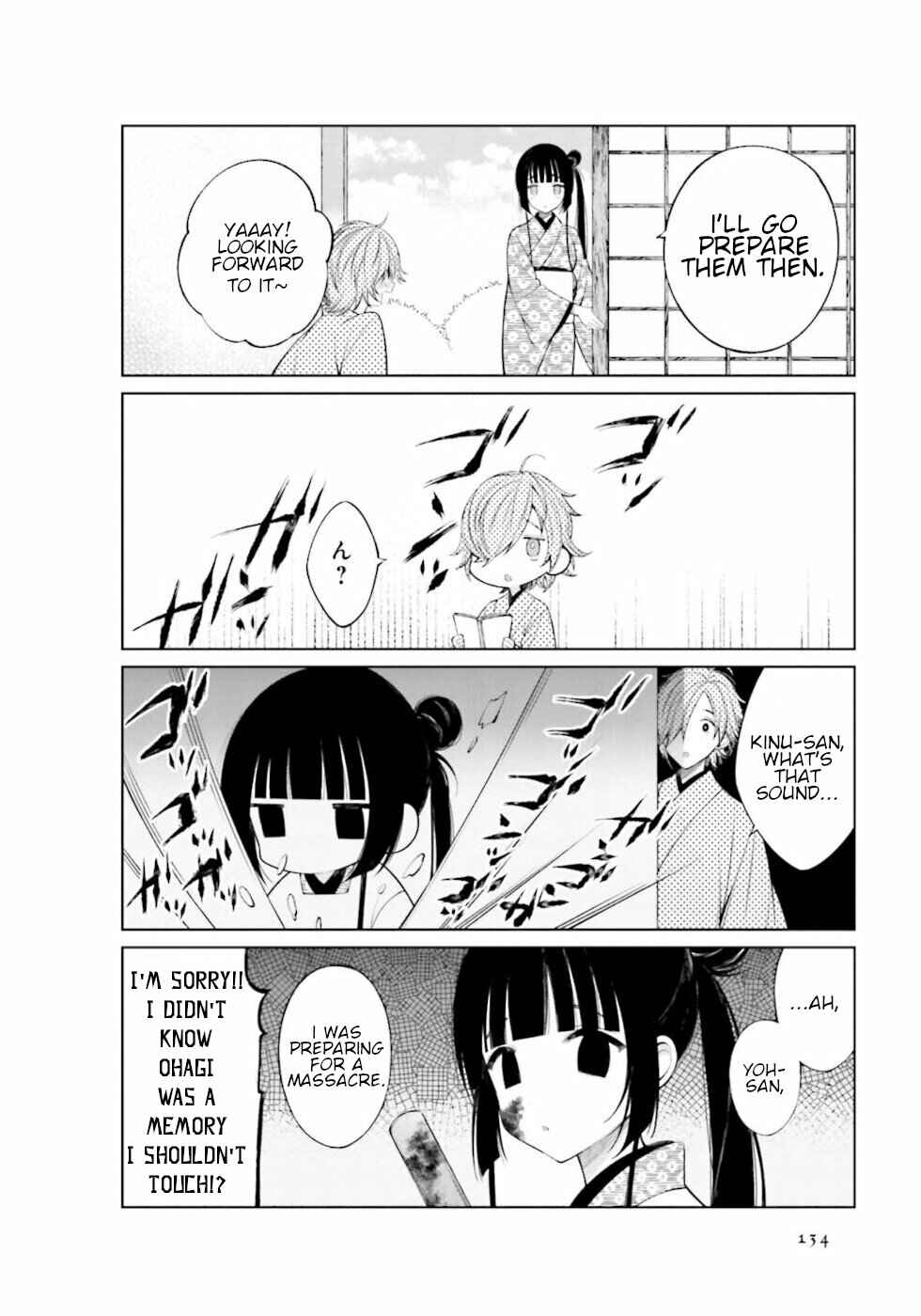 Page 4 Chapter 32 To Aru Myouto no Nichijou