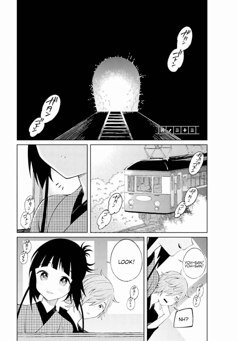 Page 1 Chapter 22 To Aru Myouto no Nichijou