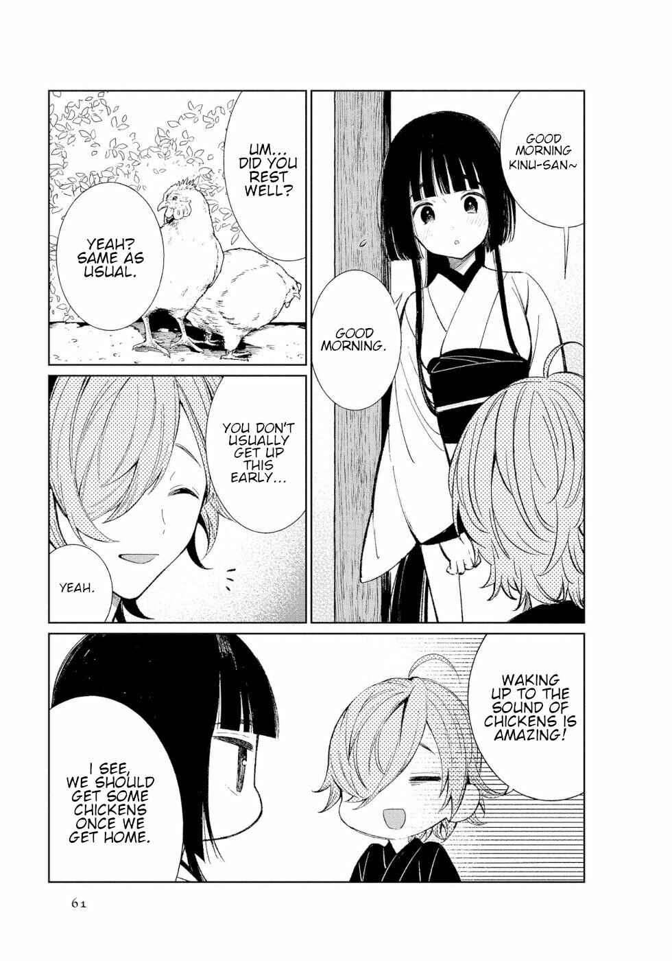 Page 3 Chapter 42 To Aru Myouto no Nichijou