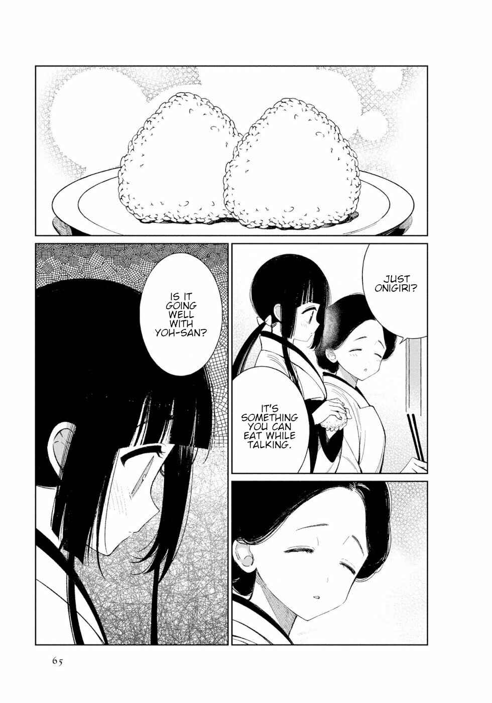 Page 7 Chapter 42 To Aru Myouto no Nichijou