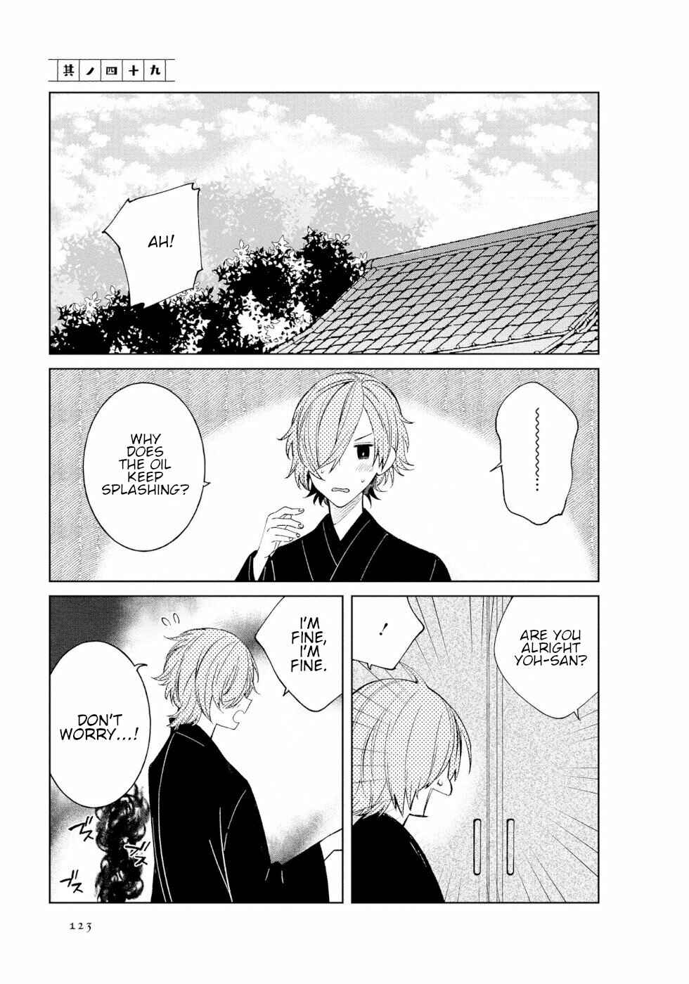 Page 1 Chapter 49 To Aru Myouto no Nichijou