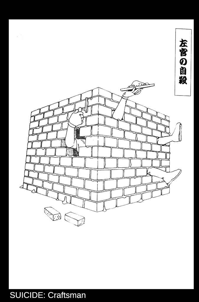 Page 10 Chapter Unknown_eb91 How to Suicide