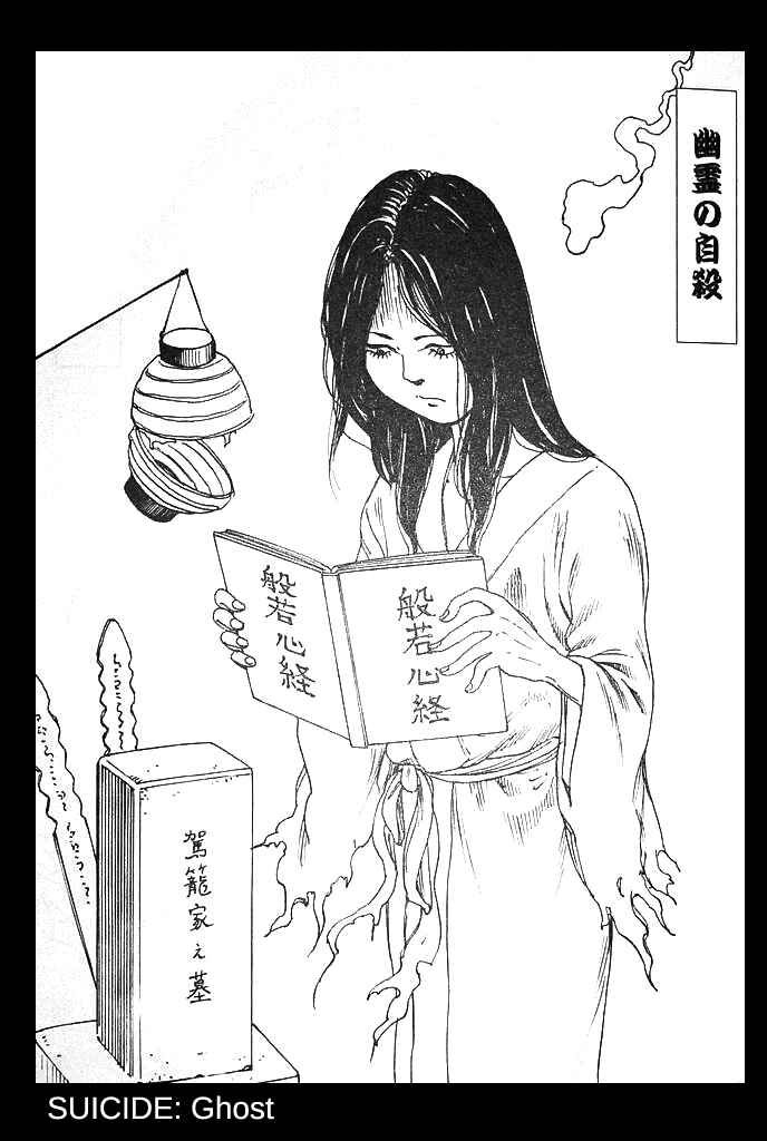 Page 12 Chapter Unknown_eb91 How to Suicide