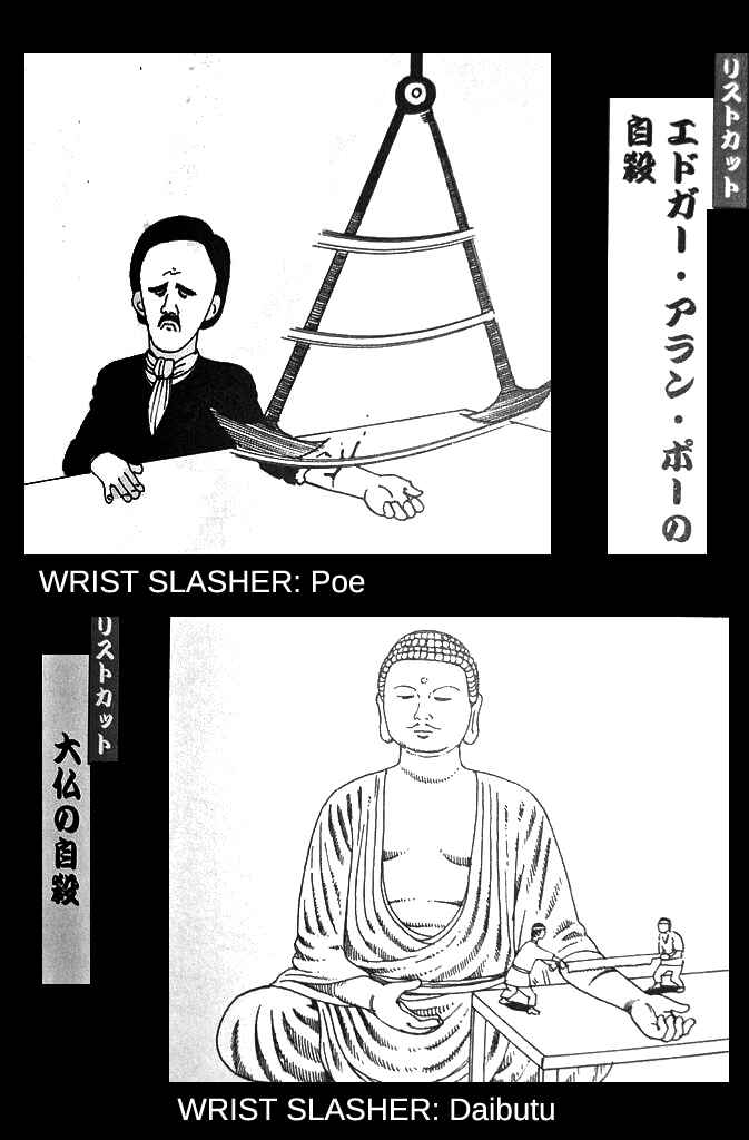 Page 27 Chapter Unknown_eb91 How to Suicide
