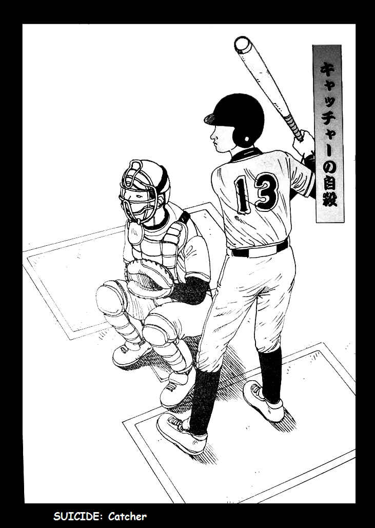 Page 3 Chapter Unknown_eb91 How to Suicide