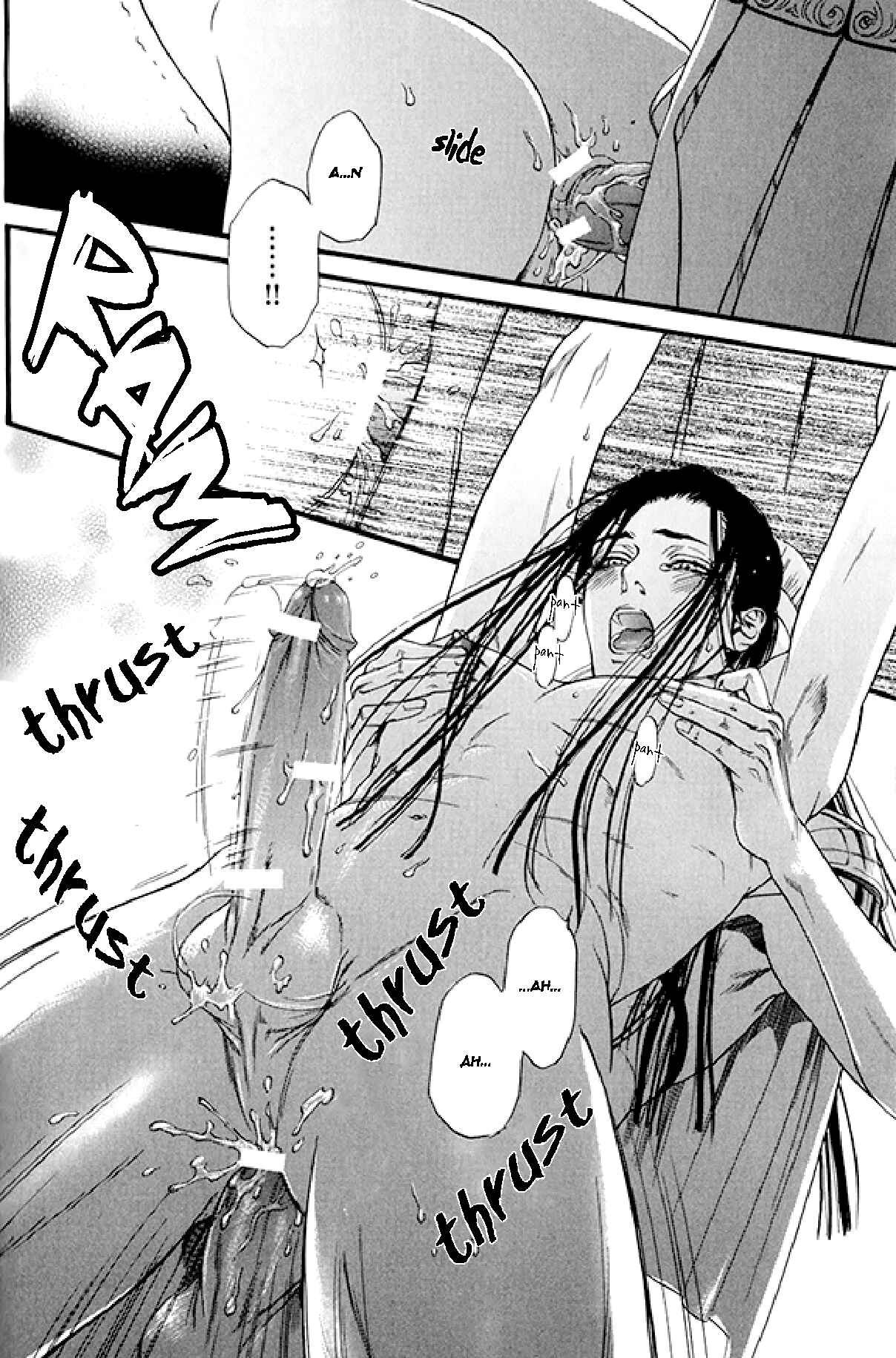 Page 16 Chapter 2 Bamford Koushakuke no Shitsuji