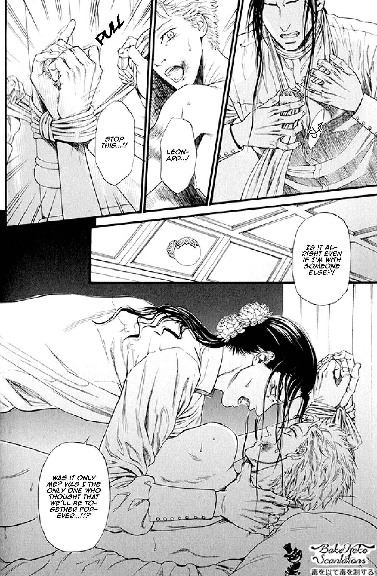 Page 32 Chapter 2 Bamford Koushakuke no Shitsuji
