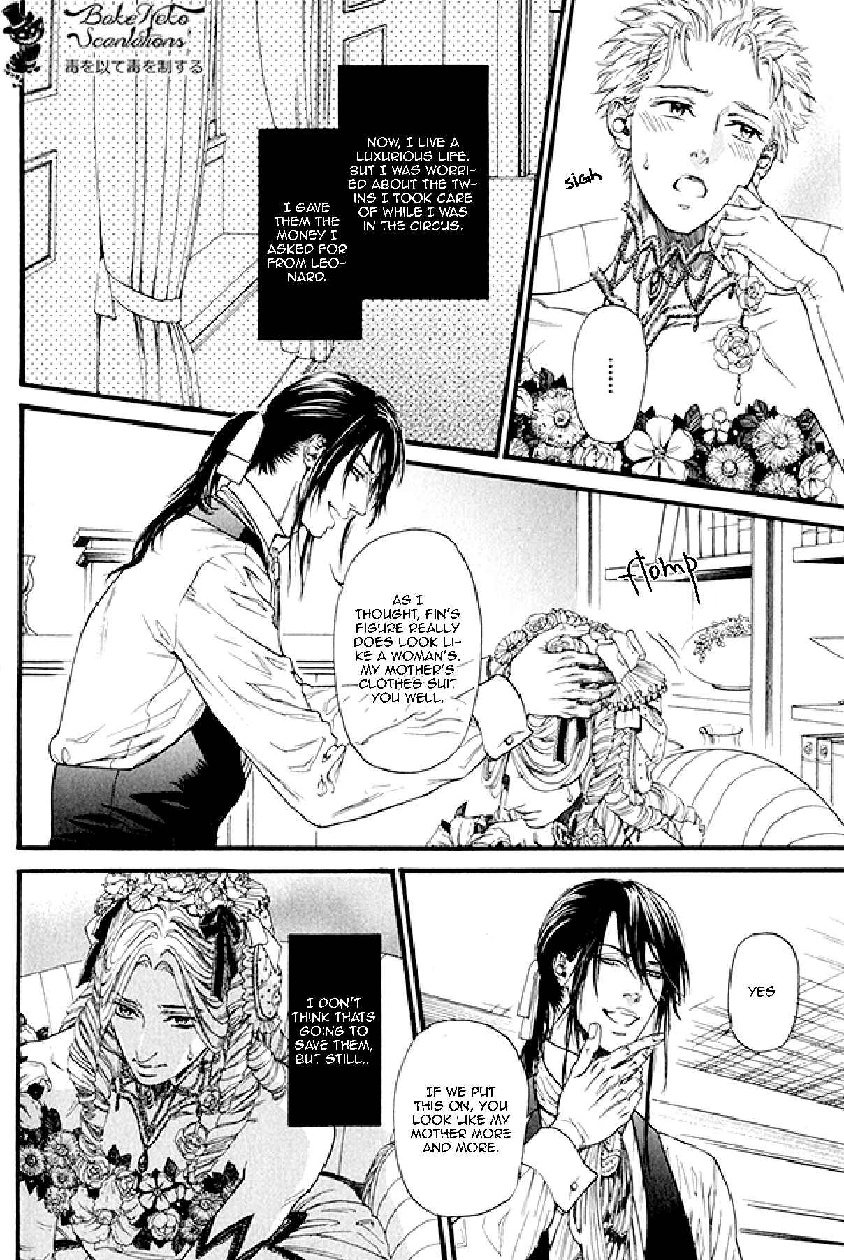 Page 36 Chapter 2 Bamford Koushakuke no Shitsuji