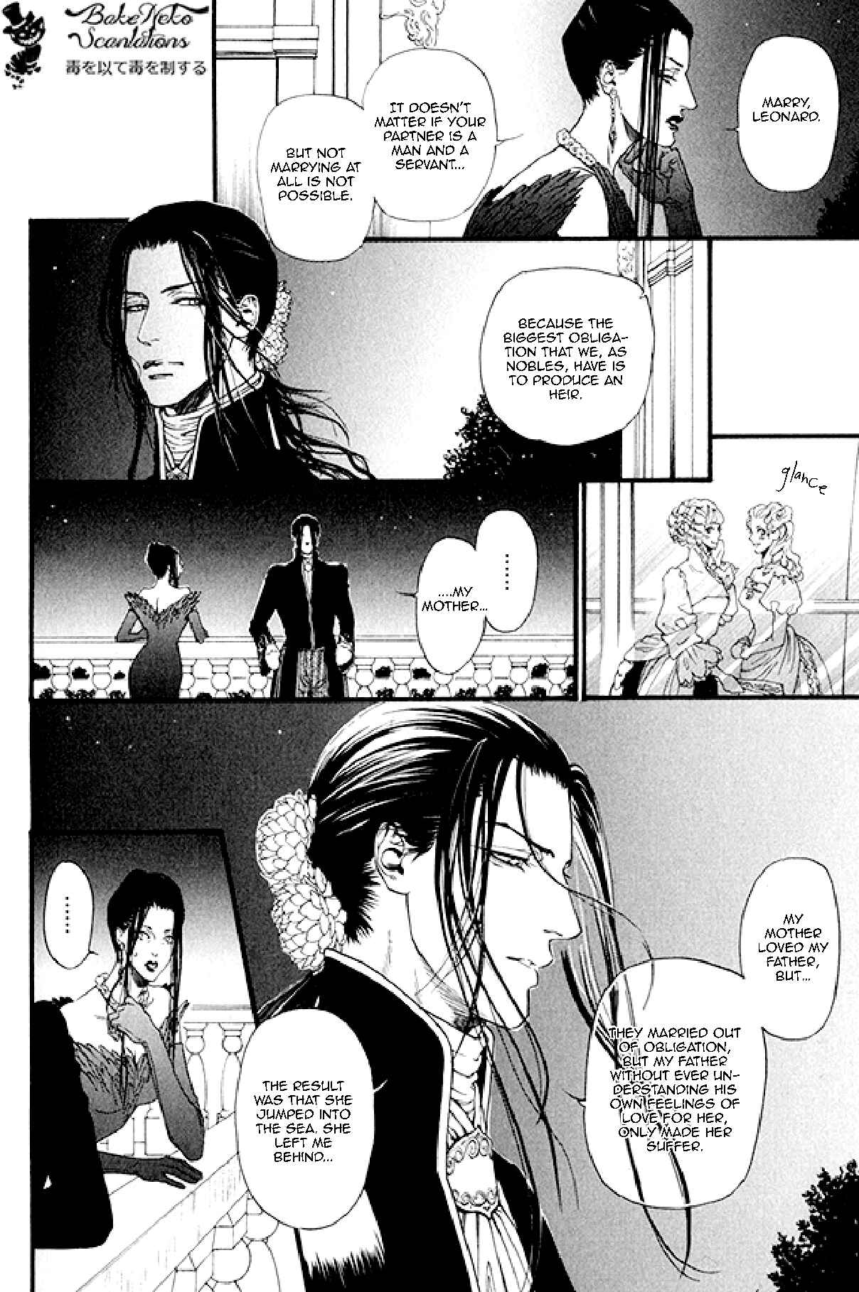 Page 42 Chapter 2 Bamford Koushakuke no Shitsuji
