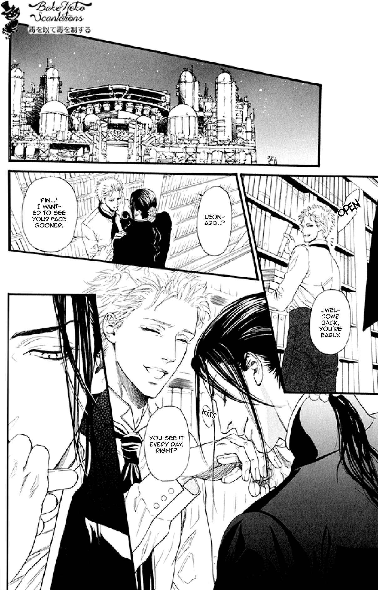 Page 44 Chapter 2 Bamford Koushakuke no Shitsuji