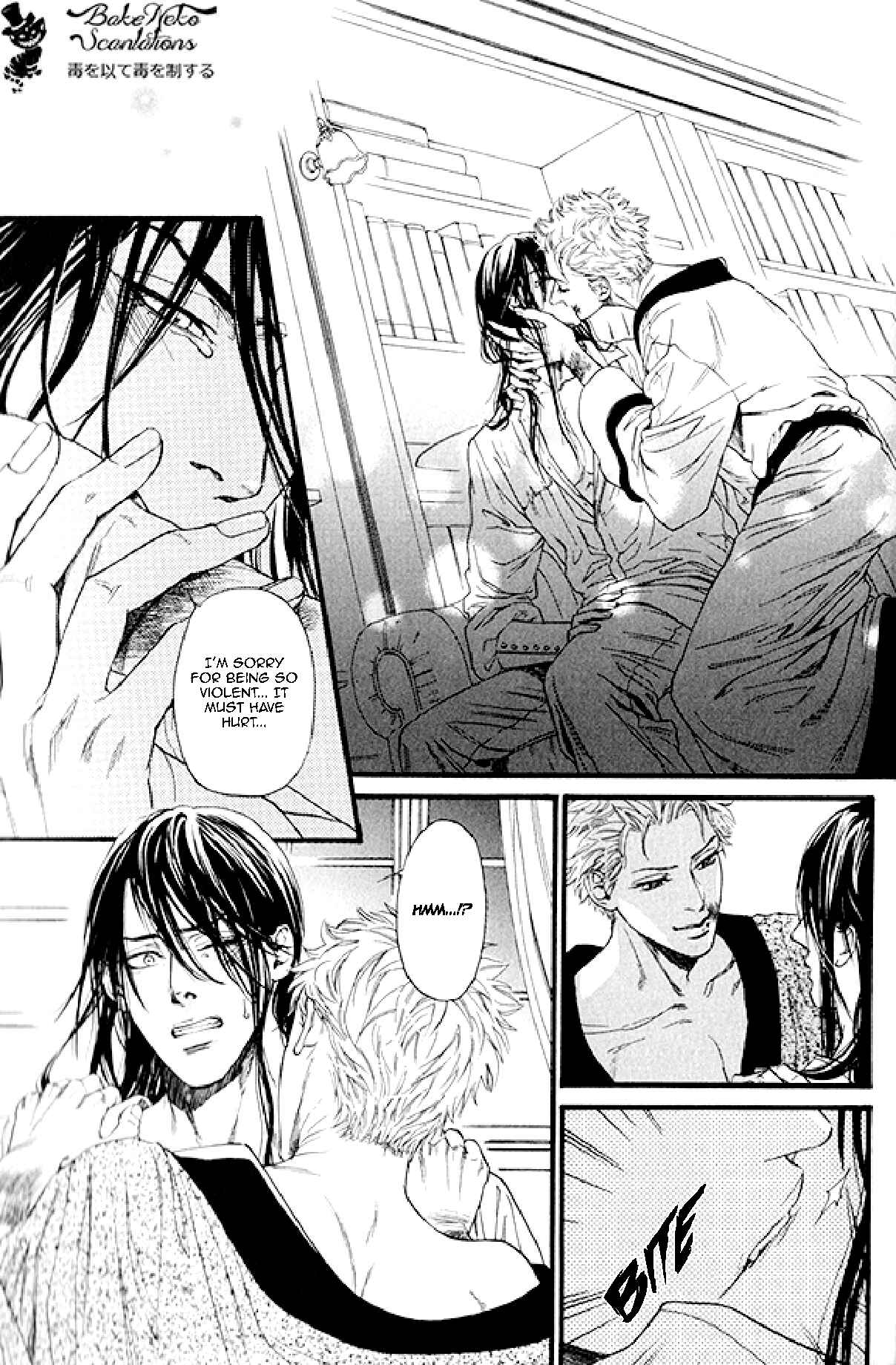 Page 55 Chapter 2 Bamford Koushakuke no Shitsuji