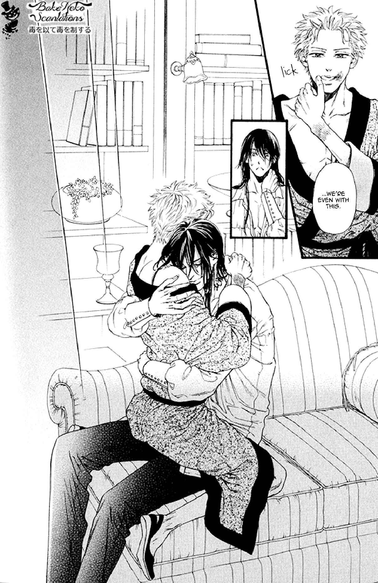 Page 56 Chapter 2 Bamford Koushakuke no Shitsuji