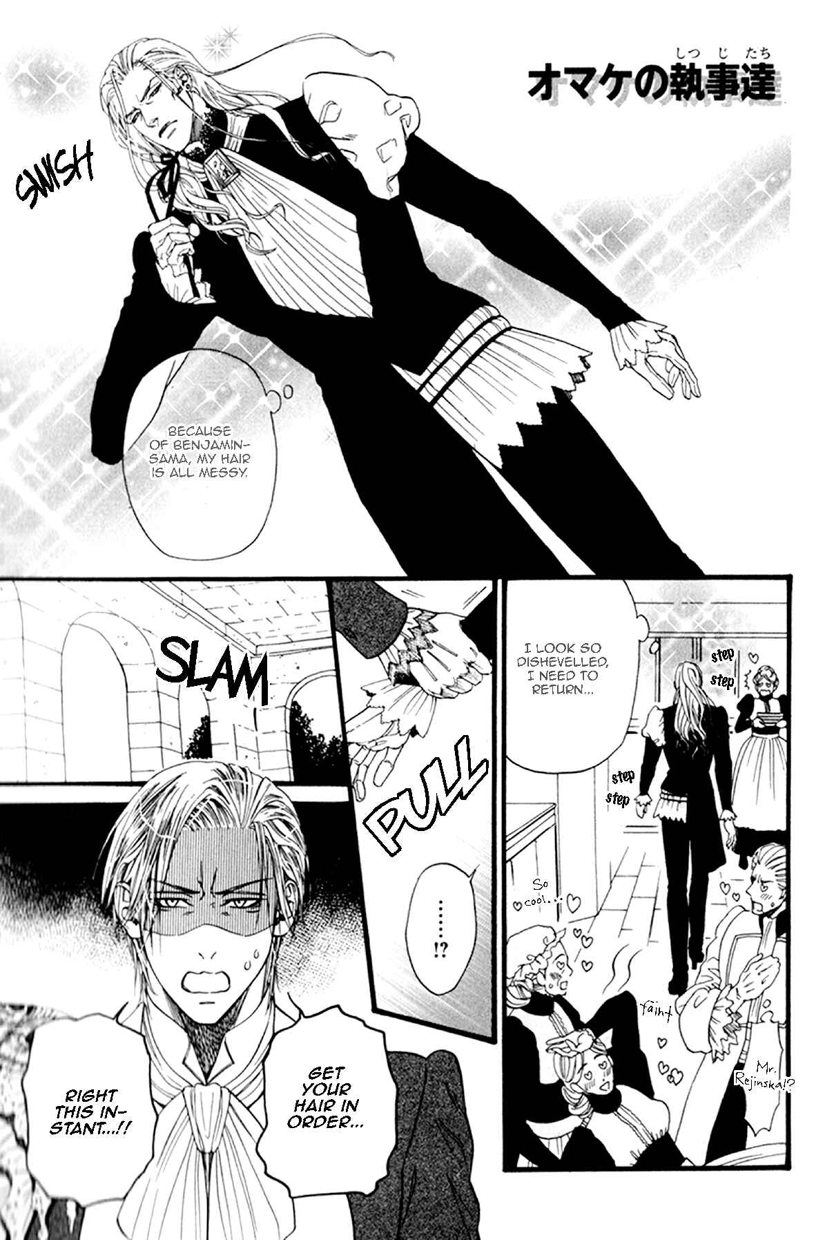 Page 59 Chapter 2 Bamford Koushakuke no Shitsuji