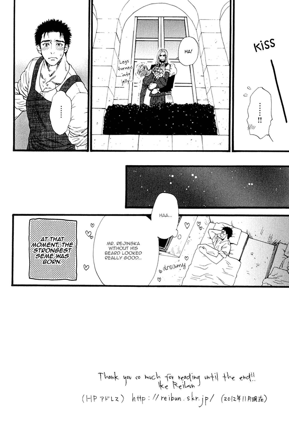 Page 62 Chapter 2 Bamford Koushakuke no Shitsuji